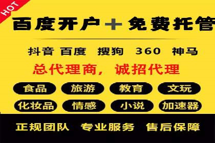 竞价SEM案例：家居建材行业SEM优化技巧